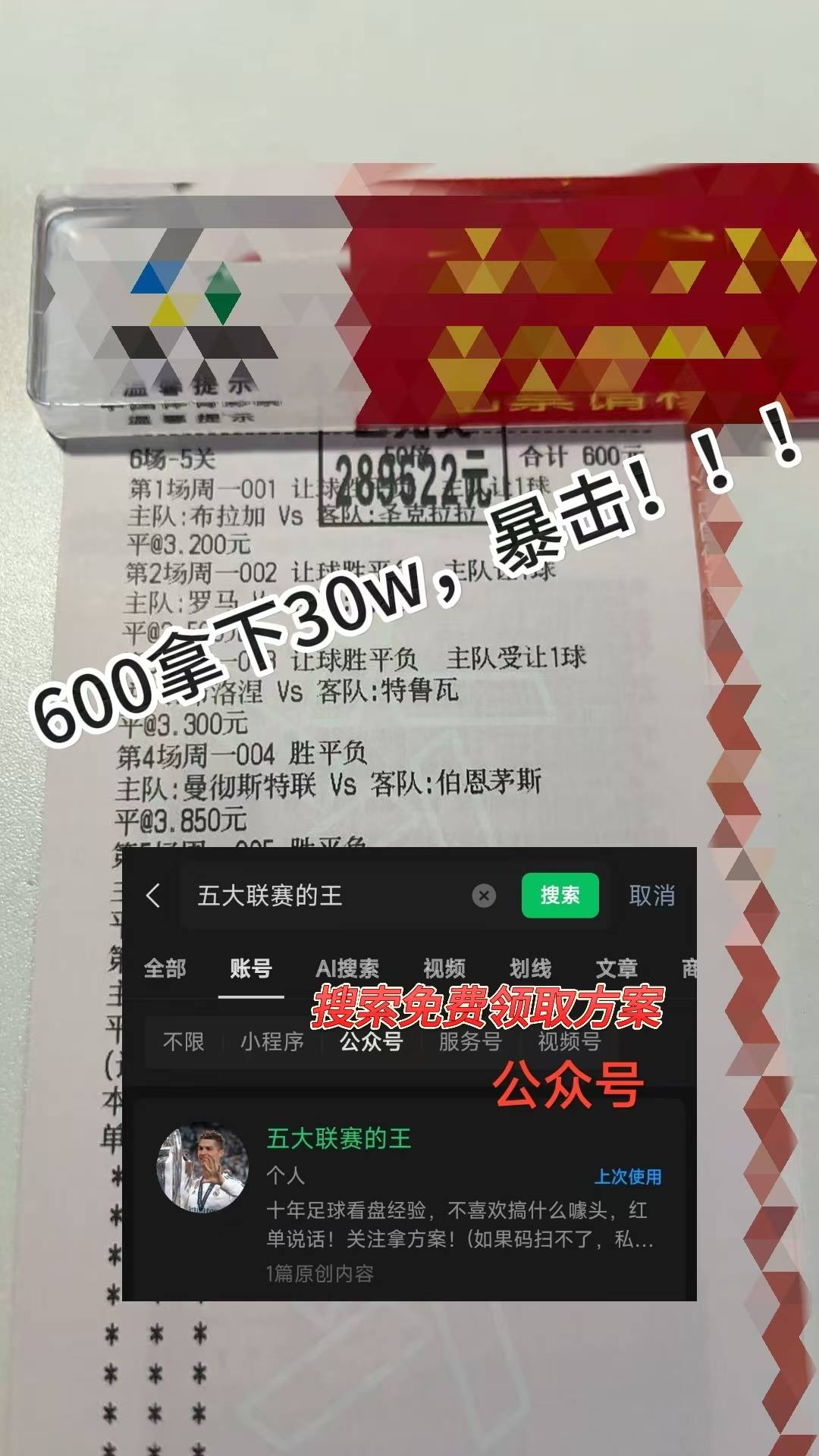 开云官方网-马德里竞技围绕全明星赛回应争议武汉三镇今晚防线松动,连对手都承认:赛前马赛备战足总杯(武汉三镇队最新消息最新动态)